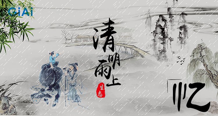 滤光片厂家激埃特清明节放假通知