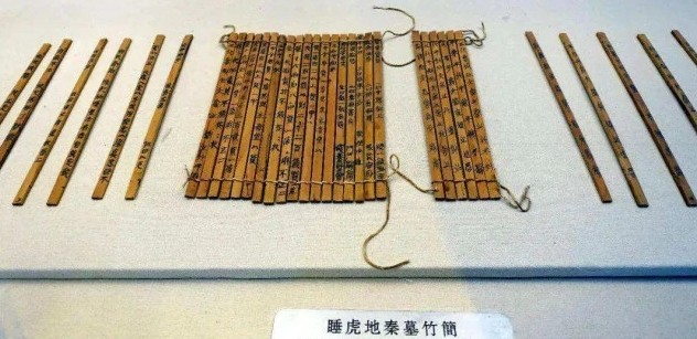 契约文书指纹