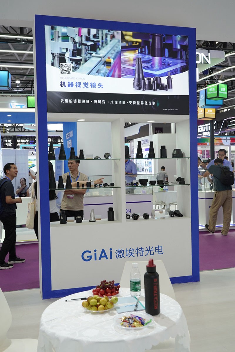 激埃特CIOE机器视觉镜头展品