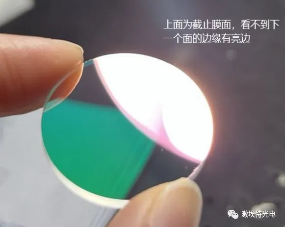 滤光片的镀膜面分辨4 滤光片的镀膜面分辨4