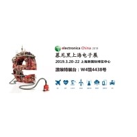 激埃特2019慕尼黑上海光博会现场盛况
