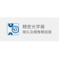 激埃特21届CIOE光博会预告
