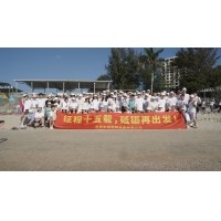 深圳激埃特光电有限公司15周年厂庆一日游