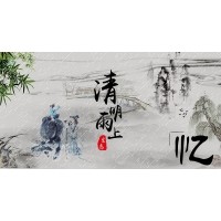 滤光片厂家激埃特清明节放假通知