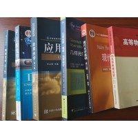 几何光学是什么？