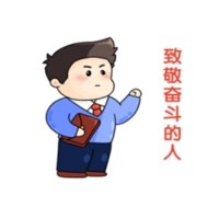 榜样如炬，同心同行-2024年7月优秀员工表彰令